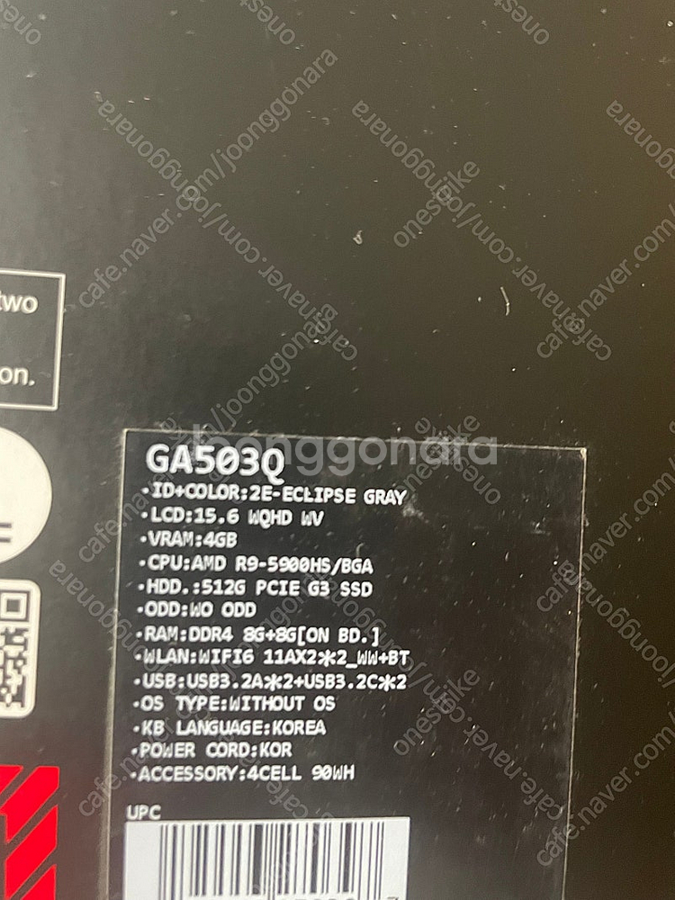 아수스 로그 제피러스 g15 ga503qc--5