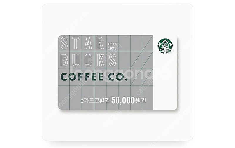 스타벅스 모바일 상품권 5만원권 판매합니다.--0