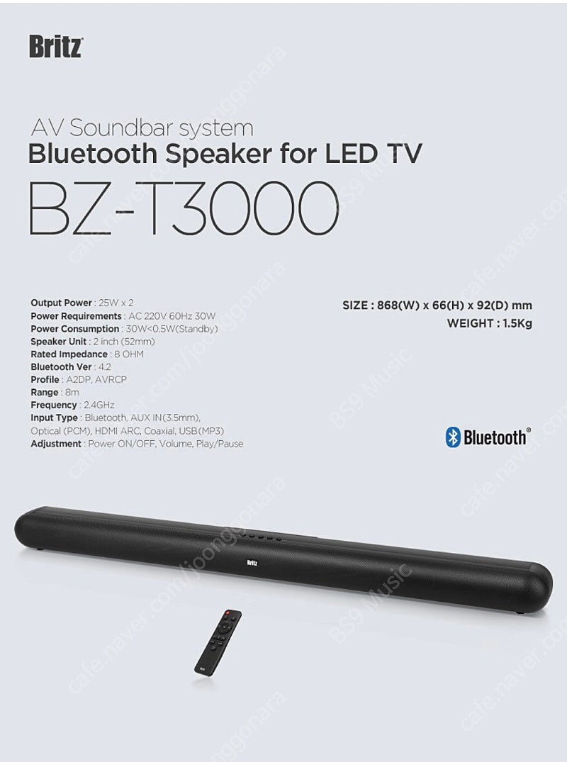 (단순 개봉) 브리츠 BZ-T3000 TV 블루투스 사운드바 스피커