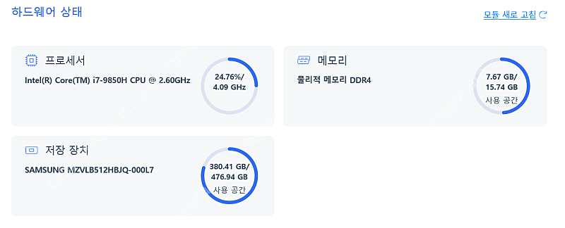 레노버 씽크패드 ThinkPad P53 워크스테이션 20QNS02G00