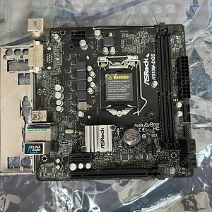 ASROCK H310CM-DGS 판매합니다