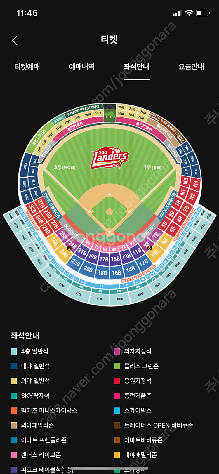Ssg랜더스 vs nc다이노스 토요일경기 오늘 홈런커플존 62,000--0