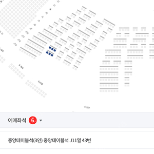 6월28일 기아타이거즈 vs 키움 챔피언스필드 자리 양도합니다 (테이블3석x2, 챔피언석2자리연석)싸게넘겨요