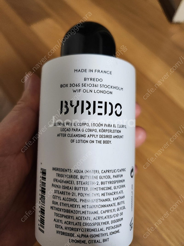 바이레도블랑쉬 바디로션 225ml 새제품--1