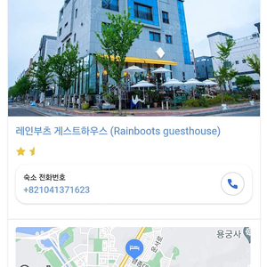 인천공항 1인용 숙소