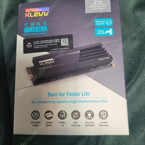 ESSENCORE KLEVV CRAS C930 M.2 NVMe (2TB) 밀봉 판매합니다