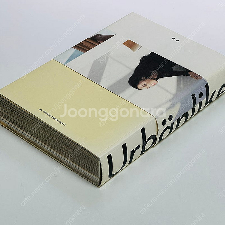 [절판] 어반라이크 36호 / Urbanlike : L...--5