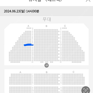 헤드윅 6월 23일 일요일 낮공 전동석배우님 막공 정가양도