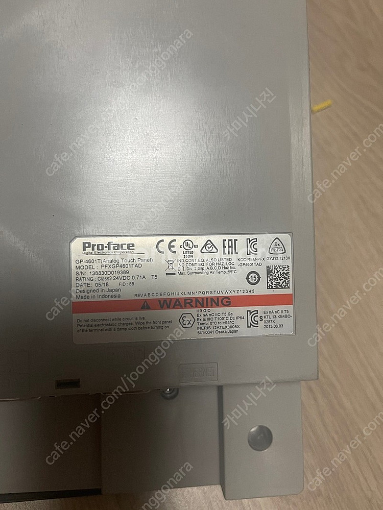 PFXGP4601TAD PRO-FACE 터치판넬 팝니다(중고상품 개인)--3
