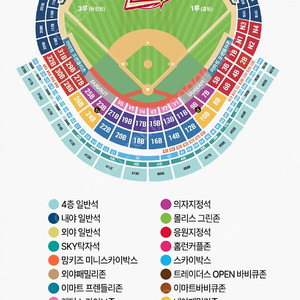 nc ssg 6월 23일 피코크 테이블석 양도합니다