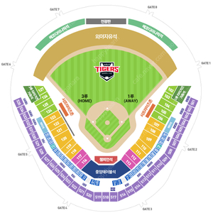 6/23 일 DH1 기아 vs LG 3루 K8 121블럭 2연석