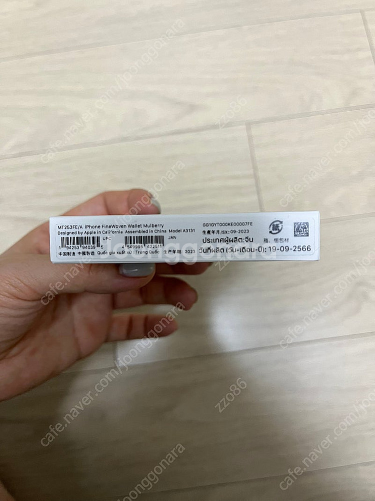 애플 정품 아이폰 맥세이프형 파인우븐 카드지갑 멀베리--7