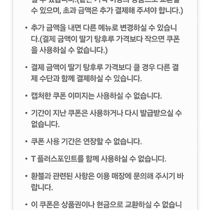 달콤왕가탕후루 딸기탕후루 2개 3,400원 판매합니다