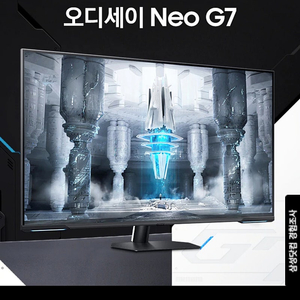 삼성 오디세이 neo G7 4k 43인치판매합니다