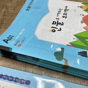 눈높이한국사A 27권