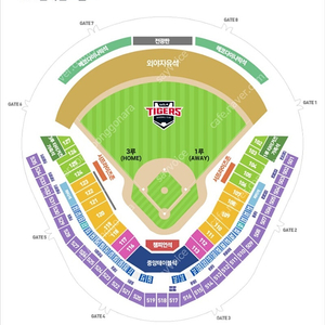 [광주] 6월 23일 (일) 기아 VS 한화 3루 더블헤더 1차전 K3 530블록(응원단석 마주보는 곳)2~4연석 팝니다