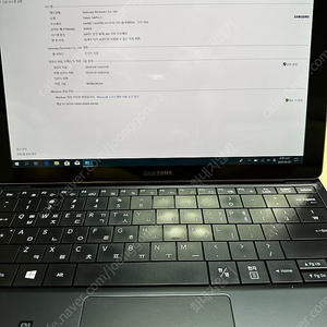 삼성전자 갤럭시탭 프로 S SM-W707NO LTE