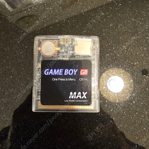 알리발 에버드라이브 gb max