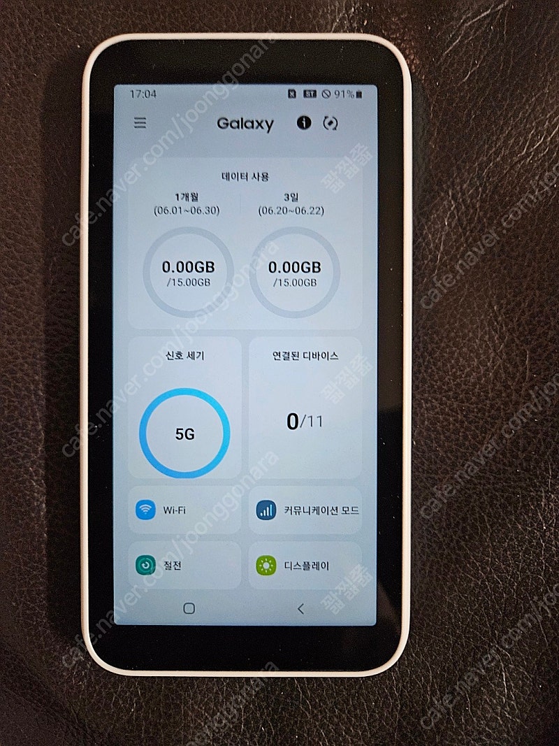 갤럭시 라우터 5G (SCR01) 팝니다