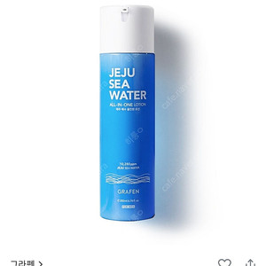 그라펜 제주 해수 올인원 로션 200ml