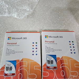 ms 오피스 365 퍼스널 1년 구독권