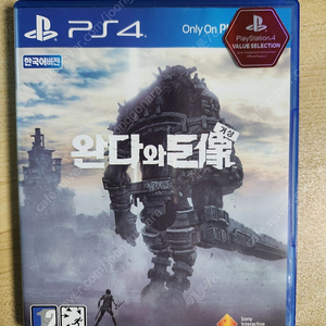 ps4 완다와 거상