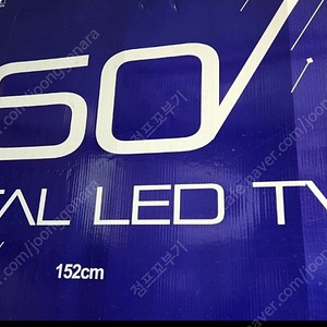 (미개봉) 인켈 LED TV 60인치 새제품