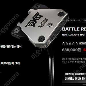 PXG 배틀레디2 아파치 퍼터(BATTLE READY II 아파치 모델 ) 새상품