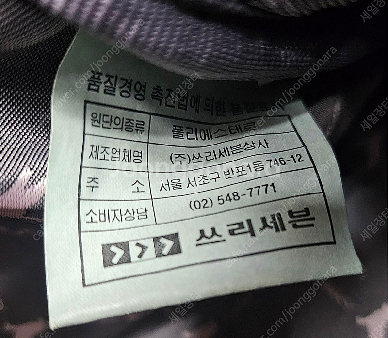허스키 뉴욕 골프보스턴백 보스톤백 골프가방 OC21--9