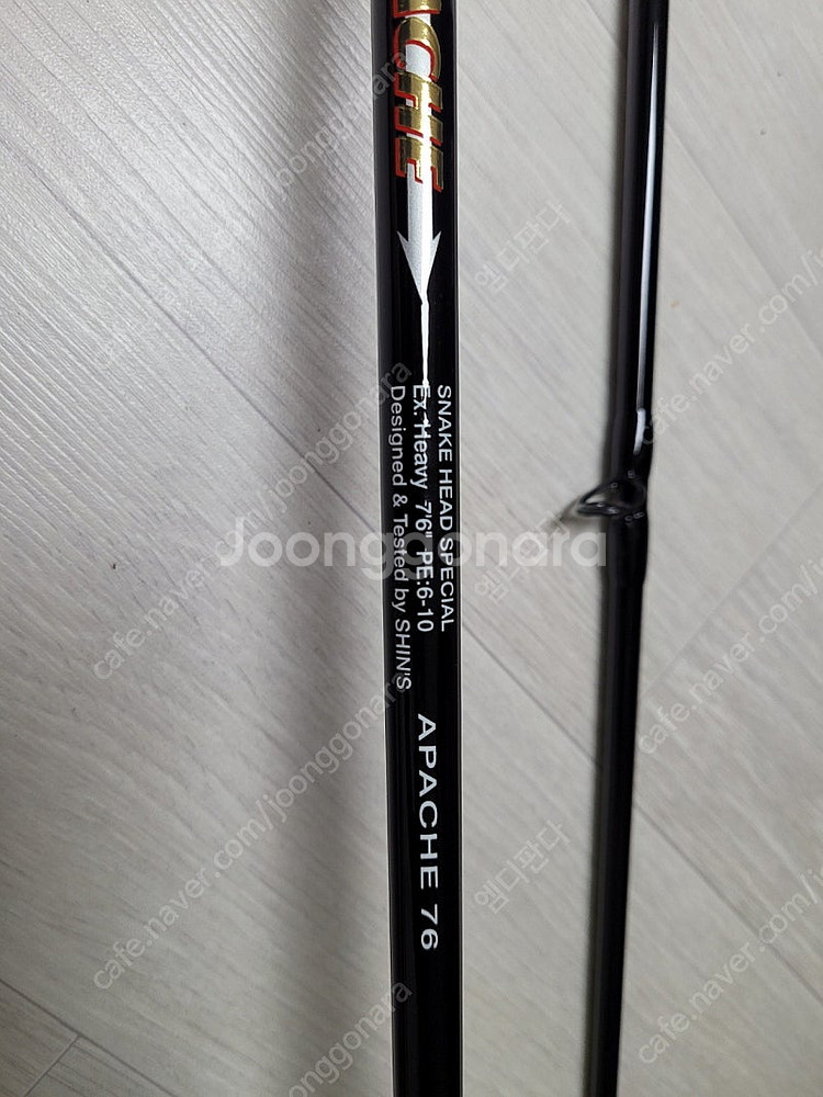 아팟치 가물치대 새제품 팝니다--2