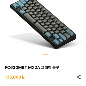 [미개봉] 레오폴드 FC630MBT MX2A 그레이 블루 - 저소음 적축