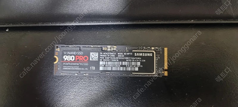 삼성 980 Pro 1tb 팝니다