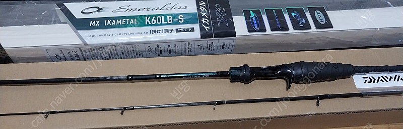 다이와 21에메랄다스MX 이카메탈 K60LB-S(미사용품) 판매