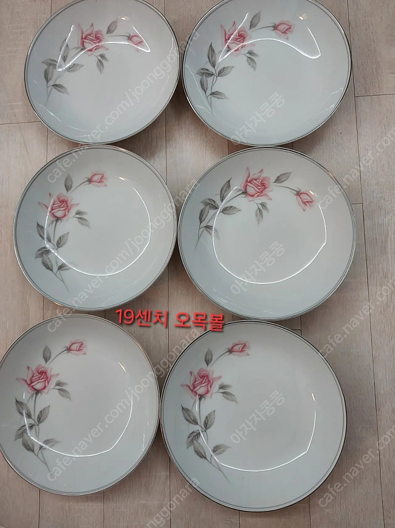 노리다케 로즈마리 19센치 볼 개당가격