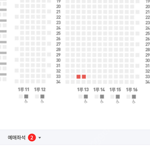 6/23 일요일 더블헤더 2차전 삼성두산 원정응원석 2연석