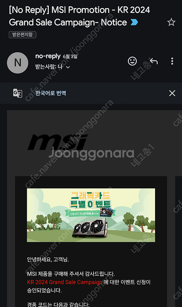 스팀 월렛 35,000원 코드 팔아요--0