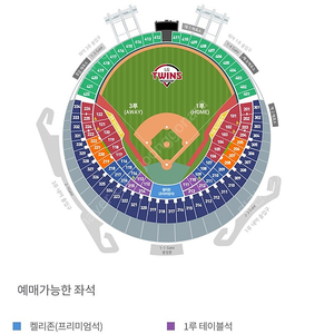 6월 23일 DH1 엘지트윈스 vs kt위즈 1루 레드 우통4연석