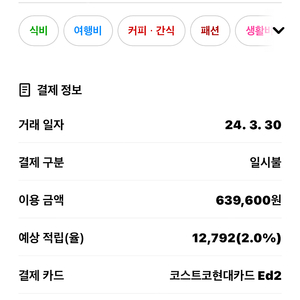 벤투스 S2 AS 타이어 4짝(225 60 R16) 팝니다.