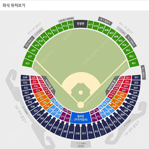 6/23(일요일) 2차전 17시 LG트윈스 vs KT Wiz 잠실야구장 켈리존(프리미엄석) 4연석 판매 합니다. 맨 앞줄입니다.