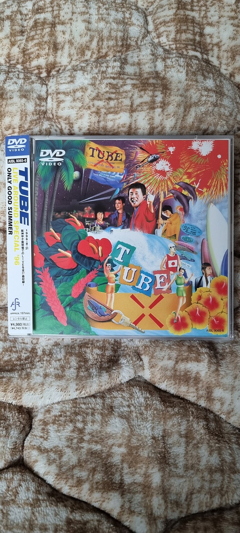 tube(튜브) 라이브콘서트1996 DVD