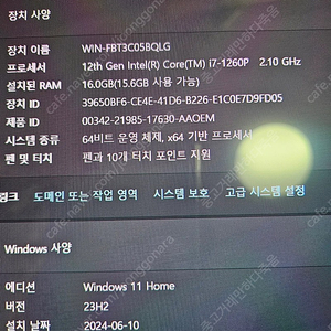 갤럭시북2 프로 360 i7 램 16기가 저장용량 512기가 nt950qed-kc71g