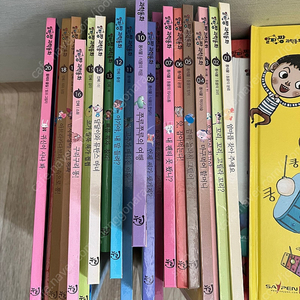 알파짱 과학동화