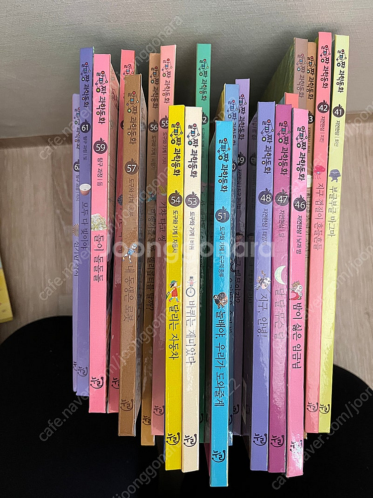 알파짱 과학동화--2