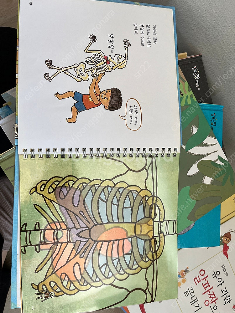 알파짱 과학동화--4