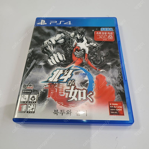 ps4 북두와 같이 판매