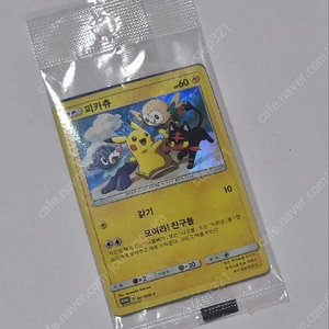 포켓몬카드 닌텐도 3ds 프로모 구매