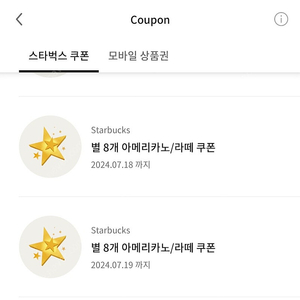 프리퀀시 미션 3장 6000원 삽니다