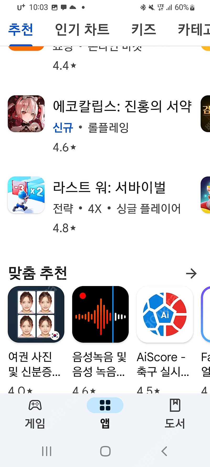 배달의 민족 상품권 4만짜리 36000원에 팝니다 8월 21일까지 사용