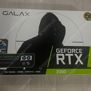 갤럭시 GALAX 지포스 RTX 2080 SUPER EX WHITE OC D6 8GB 팝니다.