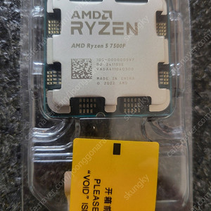 AMD 라이젠 AM5 7500F 미개봉 신품 팝니다.